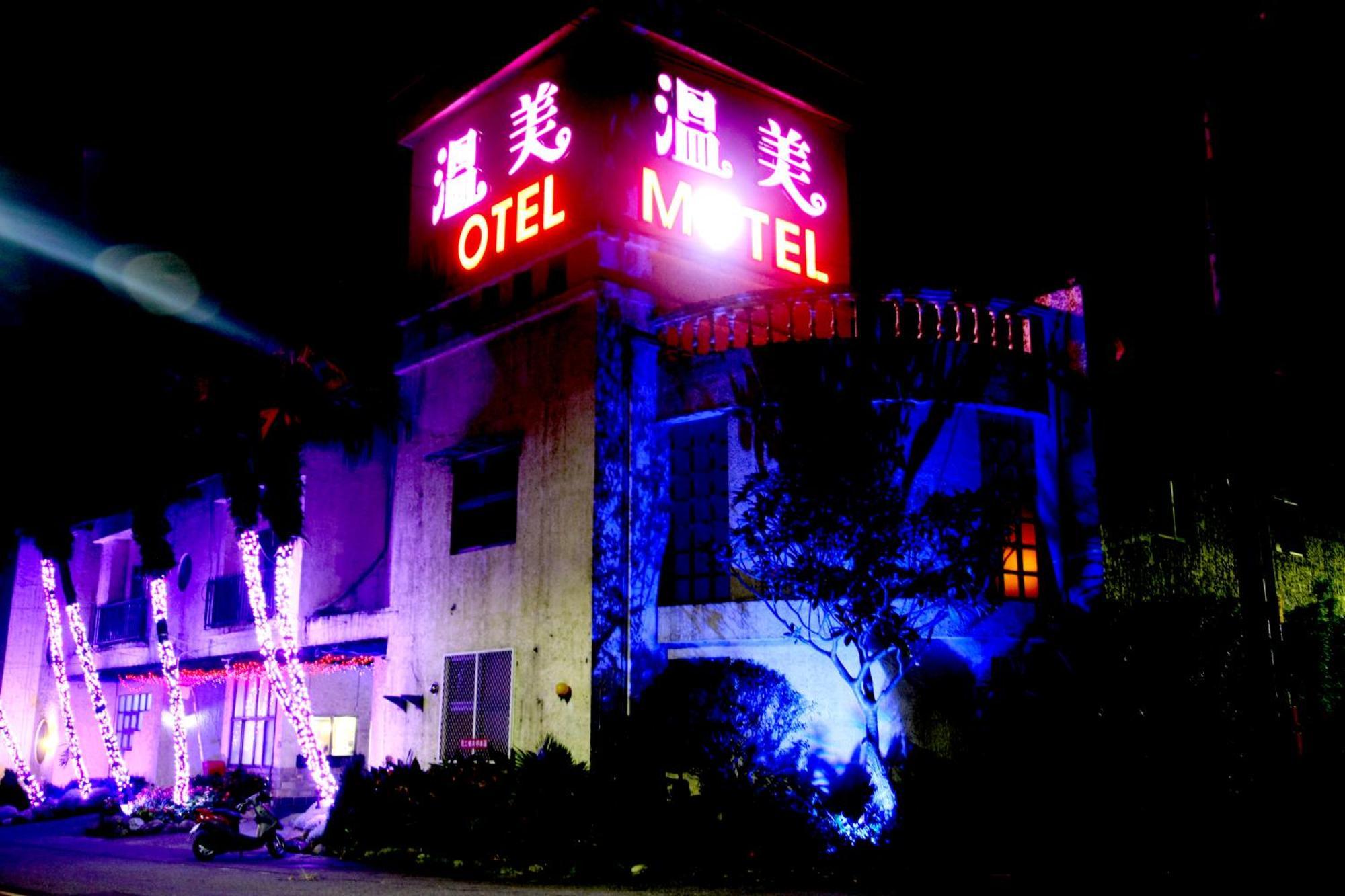 Wen Mei Motel Nantou ภายนอก รูปภาพ