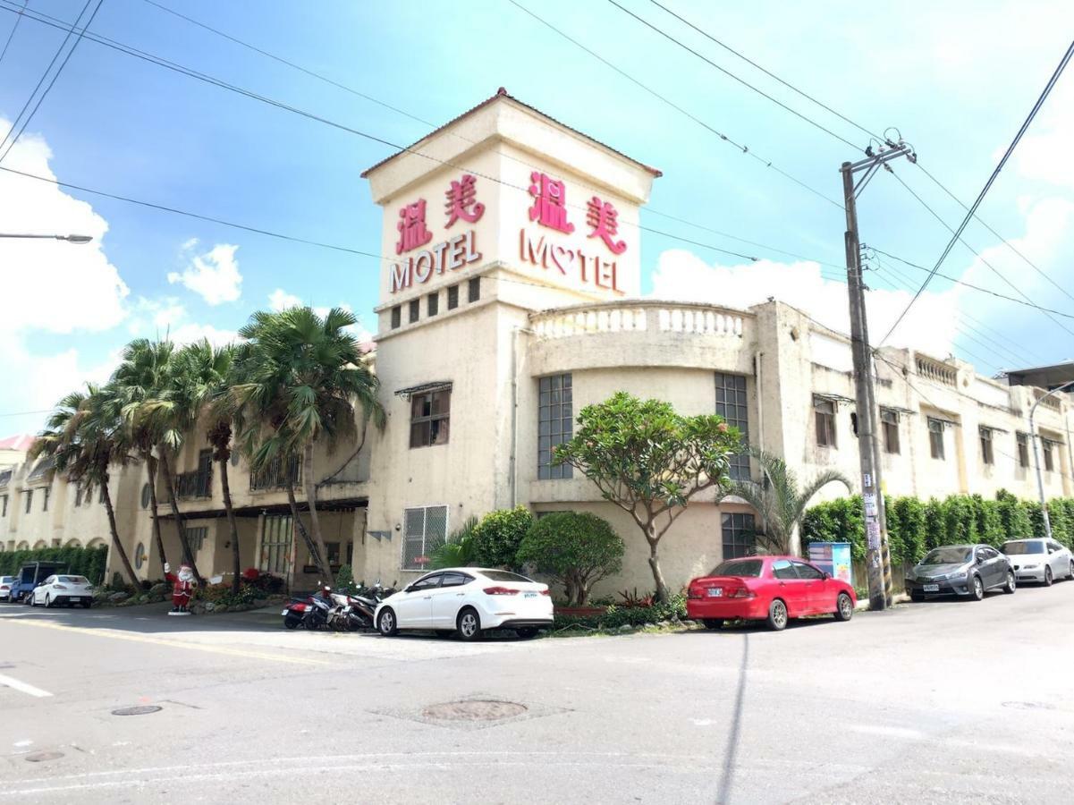Wen Mei Motel Nantou ภายนอก รูปภาพ